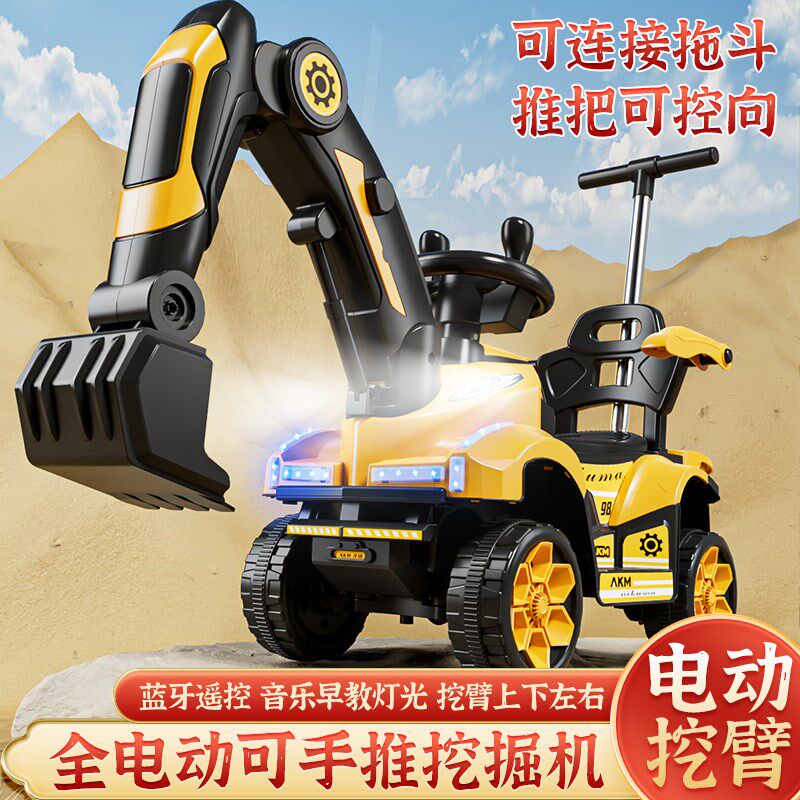 儿童918c挖土机可坐人玩具车遥控挖土机工程车超大号遥控推杆挖土