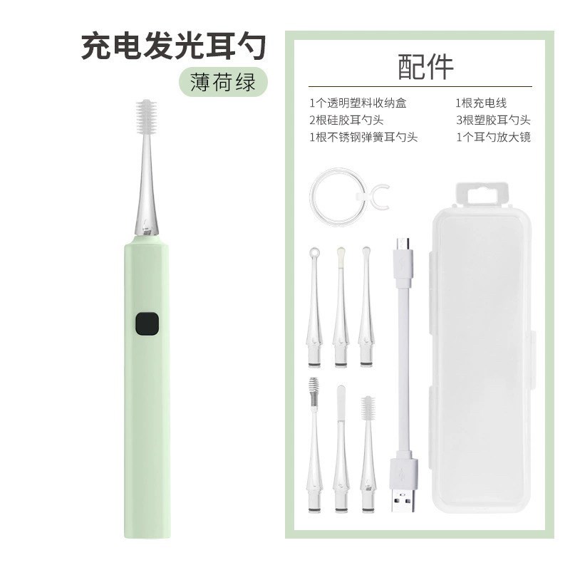 新款发光挖耳h勺耳部护理采耳套装儿童宝宝掏耳勺充电耳勺套装