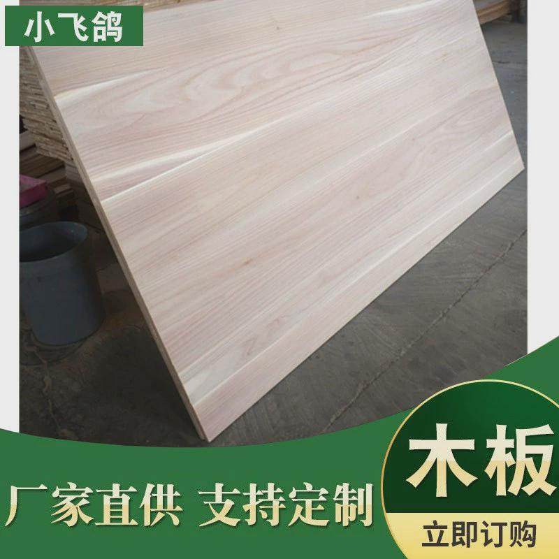 门芯板生态板木条l板家具板桐木板木工板桐木板材直拼板泡桐木拼