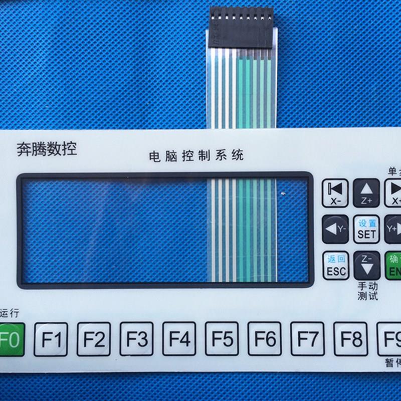 水晶滚料机粘胶机上料机对接机面贴薄膜开关W控制面板按键