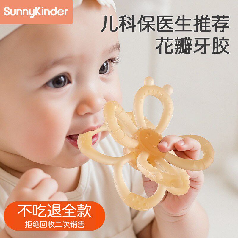 曼哈顿手抓球婴儿硅胶可咬u小月龄牙胶玩具宝宝0到6个月新生儿磨
