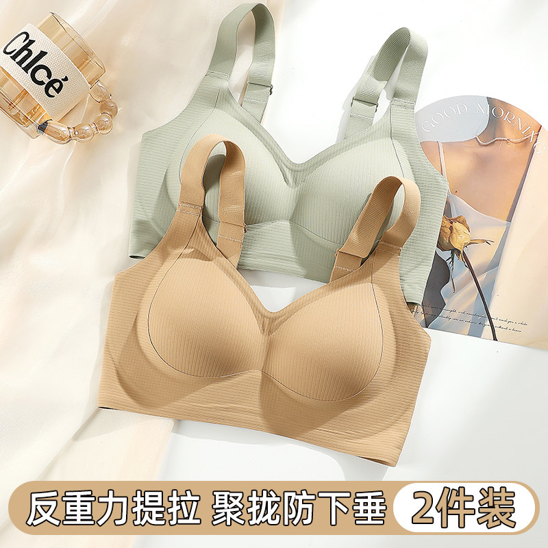 塑型无痕内衣女小胸聚拢收副乳防下垂提拉固O定杯调整型女士文胸