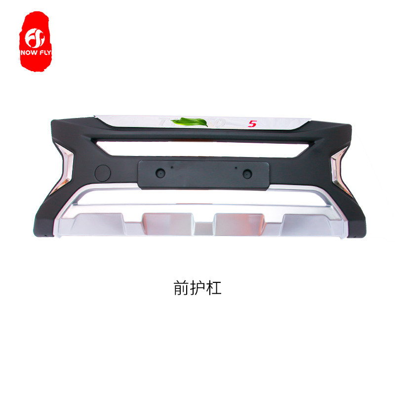 适用奇瑞瑞虎5前保险杠后护杠y3后杠改装5x前后杠大包围防撞杠前