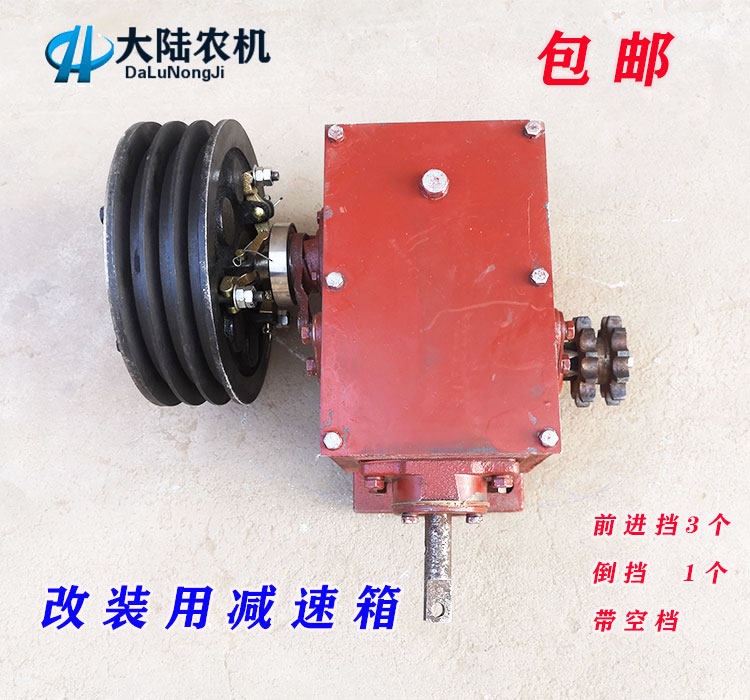 小型变速a箱 改装用四档位加长档杆带倒挡小红齿轮箱 减速箱带离