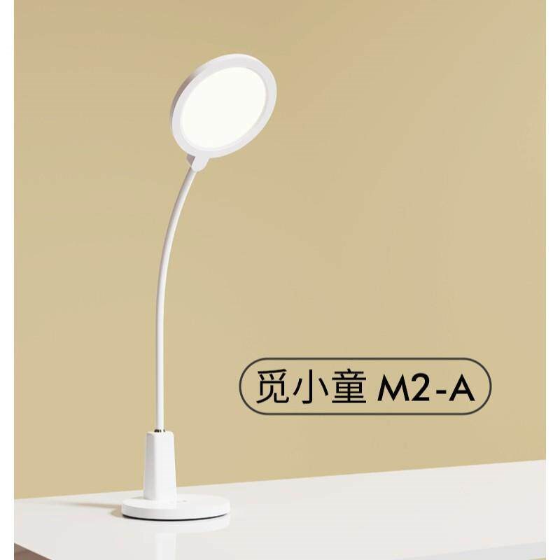 觅小童M2-A充电l款小台灯国aa级儿童书桌阅读写字台灯护眼学习台