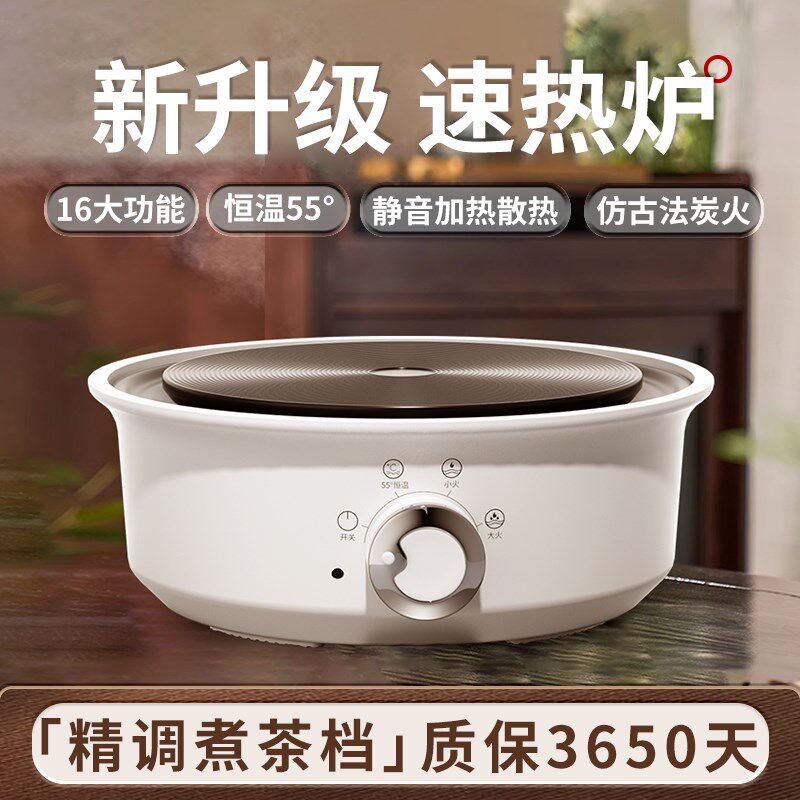 电陶炉煮茶炉电热炉煮茶器烧水玻璃养生J茶壶小电磁炉电炉子静音