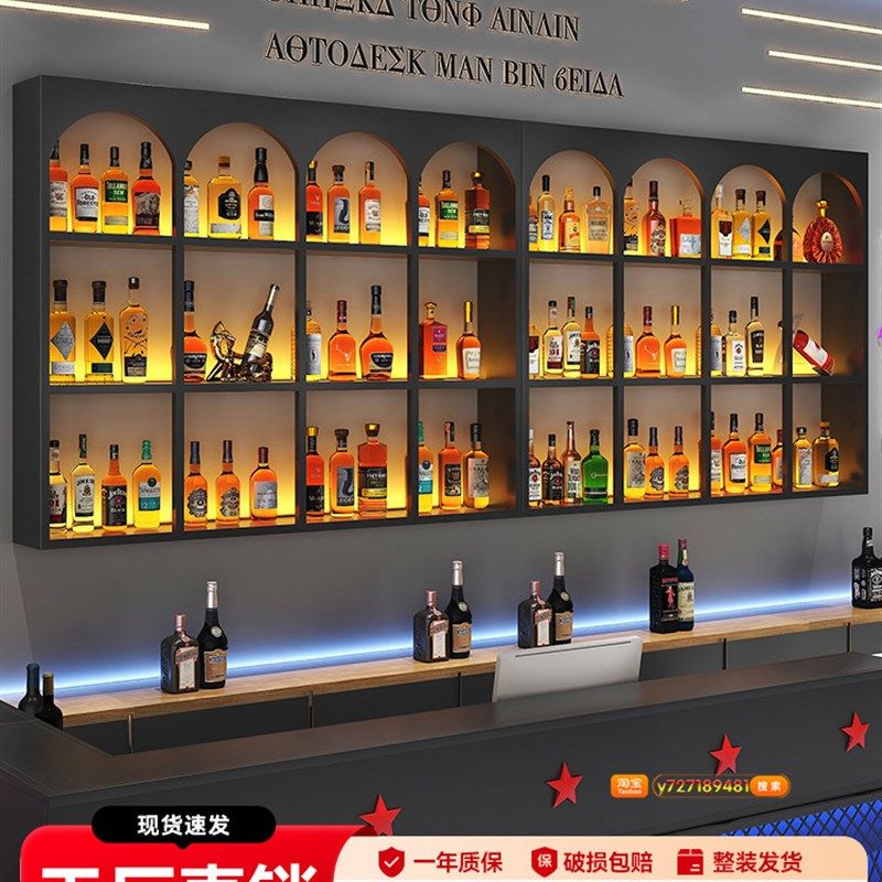 工业风酒吧酒架带灯酒馆吧t台壁挂酒架商用酒柜饭厅酒水展示架定