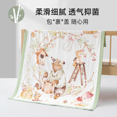 婴儿纱布盖毯柔软天竹棉宝x宝盖被午睡毯夏季薄款空调被夏凉被