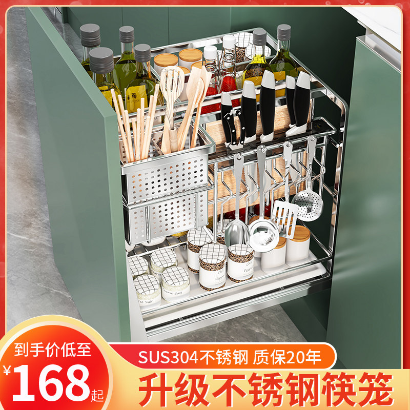 厨房整体橱柜304不锈钢抽屉式调味篮?具车J调料拉篮阻尼收纳内置
