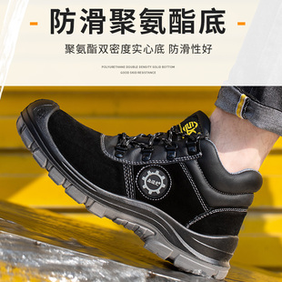 耐磨 劳保鞋 男士 款 带钢板钢头老保y工地电焊工防砸防刺穿工作鞋