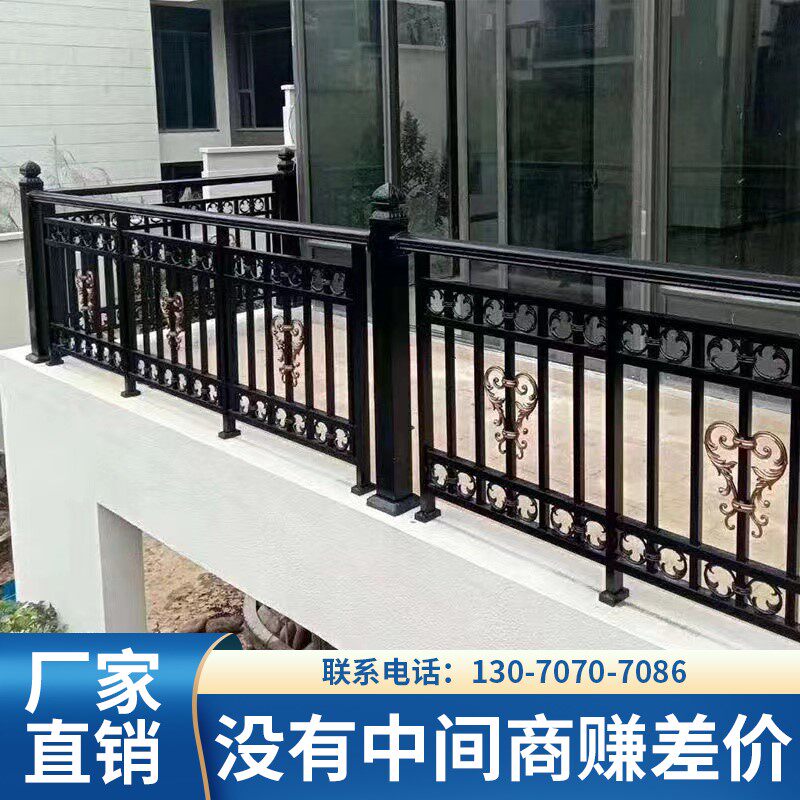 铝艺阳台护栏室外铝m合金围墙围栏栅栏露台楼梯扶手防护栏庭院栏