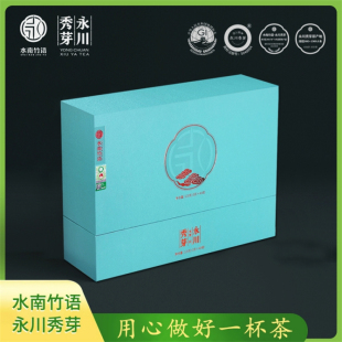 毛峰2025新茶水南竹语永川秀芽重庆明前茶烘青绿茶永竹·云礼盒装