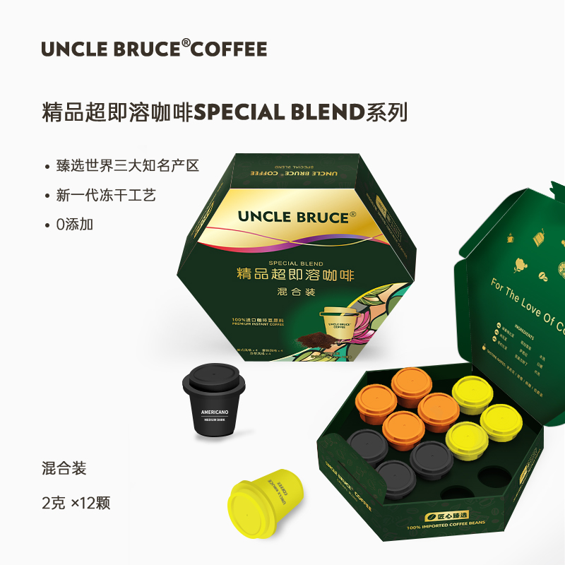 臻选世界三大产区，100%进口Arabica咖啡豆