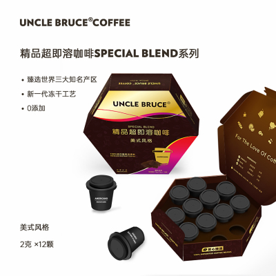 UncleBruce精品超即溶速溶无糖拿铁美式冷萃冻干黑咖啡粉12颗*2g