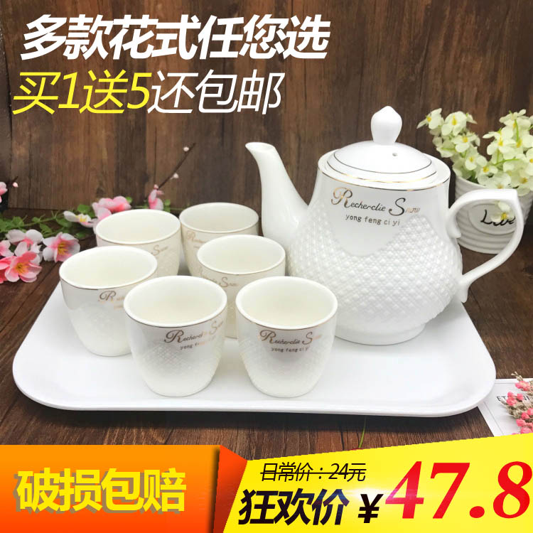 陶瓷水具套装耐j热茶壶茶杯套装家用客厅大容量瓷凉开水壶水杯茶