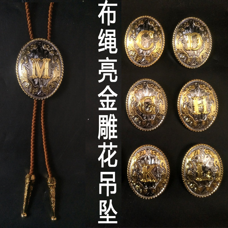 个性波洛领带bolo tie金银双色唐草纹字母咖啡琪绳V男韩版镀金领