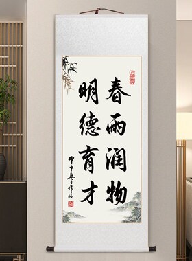 桃李满天下e字画毕业季谢师礼教师节礼物定制送学校恩师办公室挂