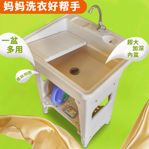 洗衣池带搓板洗手池塑料阳台水池柜一体J式洗衣台家用洗脸盆曹单