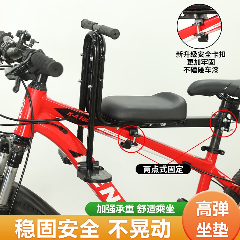 山地车前置儿童座k椅宝宝安全坐垫变速单车前置宝宝加厚座椅坐垫