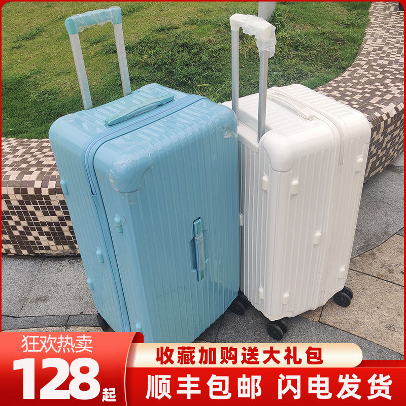 超大容量行李箱女网红ins旅y行箱学生拉杆箱万向轮密码皮箱子男潮
