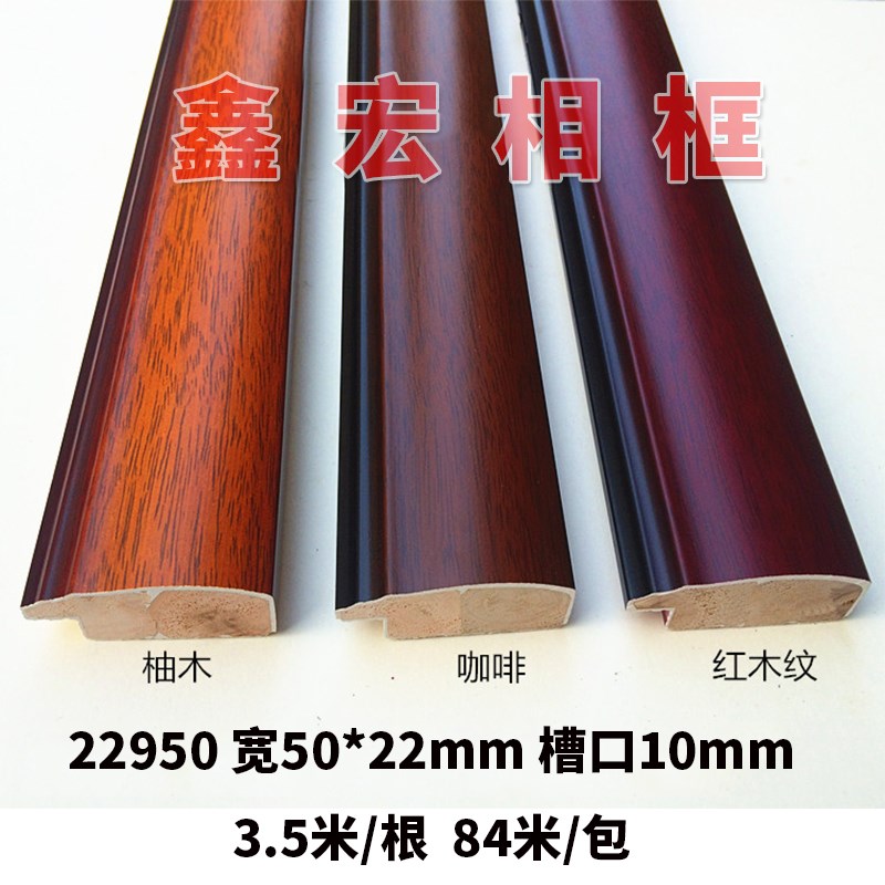 木线条相框线条仿k红木边框条实木装饰线条国画 影楼装裱木条批