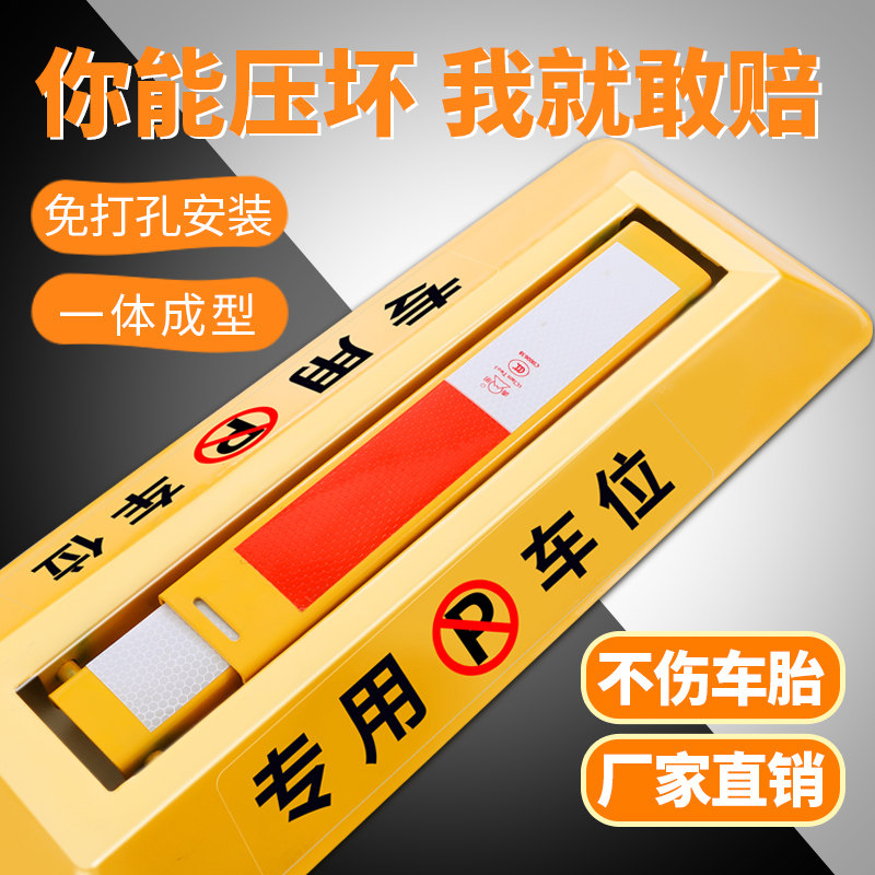 车位锁地锁加厚防撞q固定槽钢防撬汽车立柱杆柱子挡车器地桩