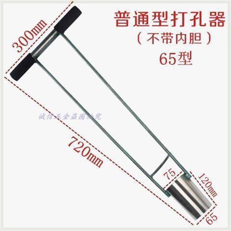 制钵器手动d移苗器打孔器挖苗器移栽器菜苗种植机取土器地膜打孔