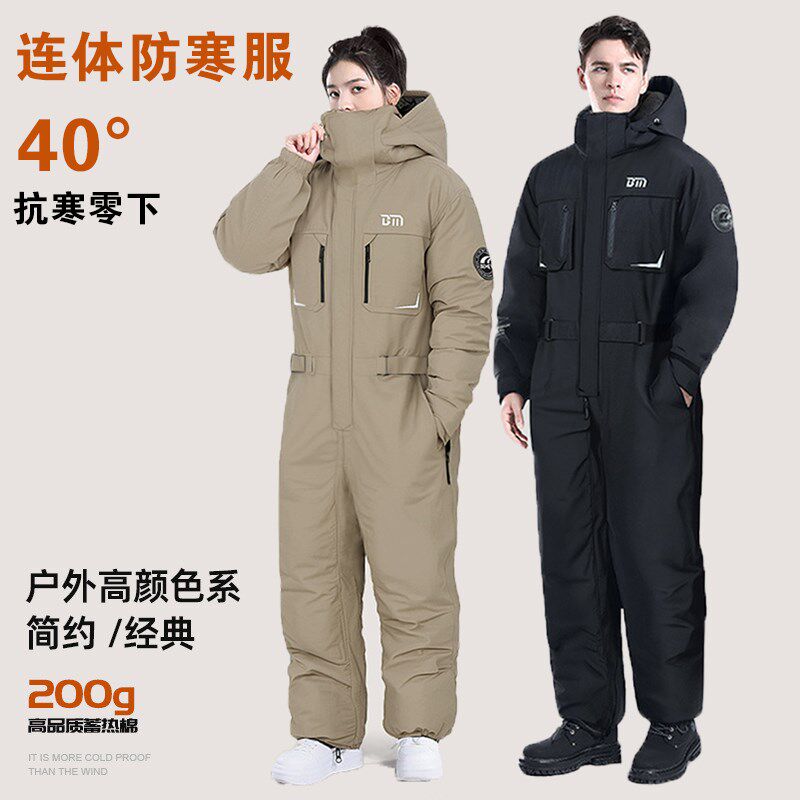 零下40度冷库冬季电动车骑行连体防寒服俄罗斯军大U衣女工作厚棉