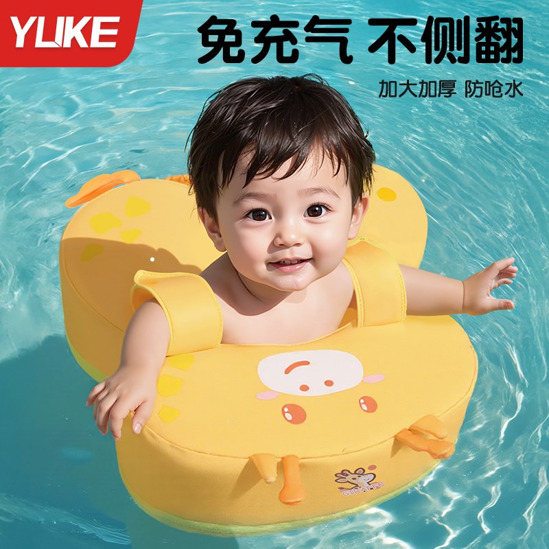 婴幼儿游泳圈免充气n儿童腋下圈防侧翻救生圈宝宝趴趴圈新生儿坐