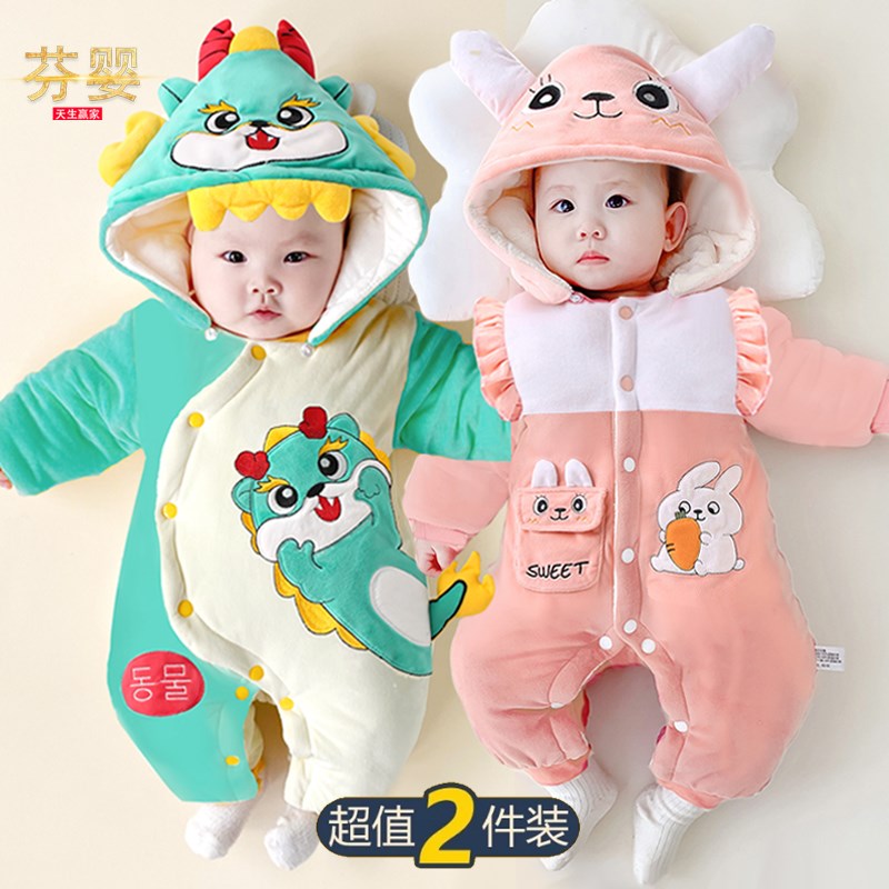 可爱新生婴儿加厚夹棉袄r连体衣帽男秋冬天外出宝宝保暖爬服哈衣