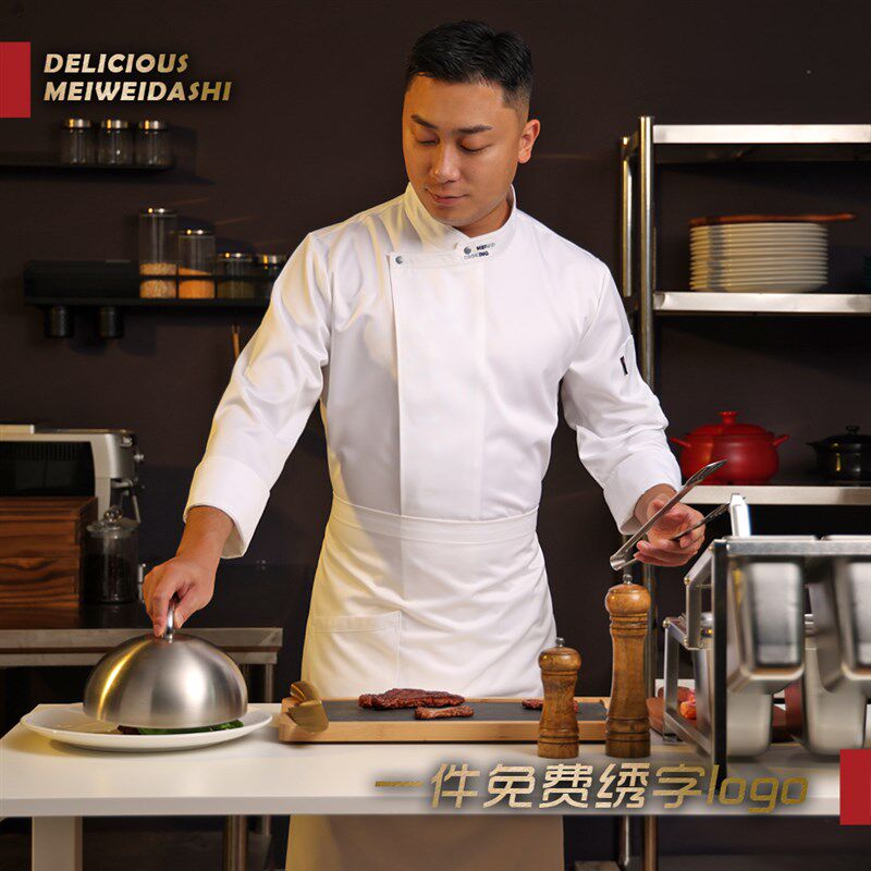 厨师工作服长袖秋冬酒店餐饮厨房B制服烘焙服装定做后厨西餐厨师