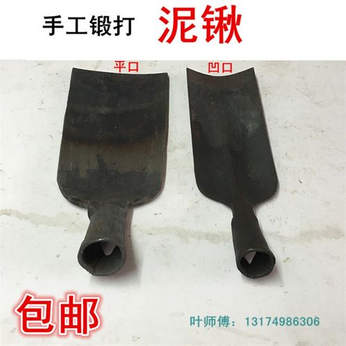 手工锻打洞锹挖掘k锹电杆锹挖树锹挖洞工具挖沟锹塘泥锹铲淤泥挖