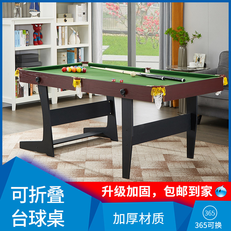 儿童桌球台款练习款室内娱乐多功能餐桌台球桌家用V黑八可折叠美