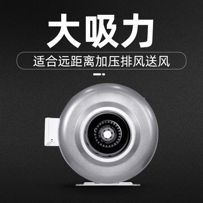 大风力涡a轮小型风机排气扇 厨房油烟排风抽风机 圆形斜流管道增