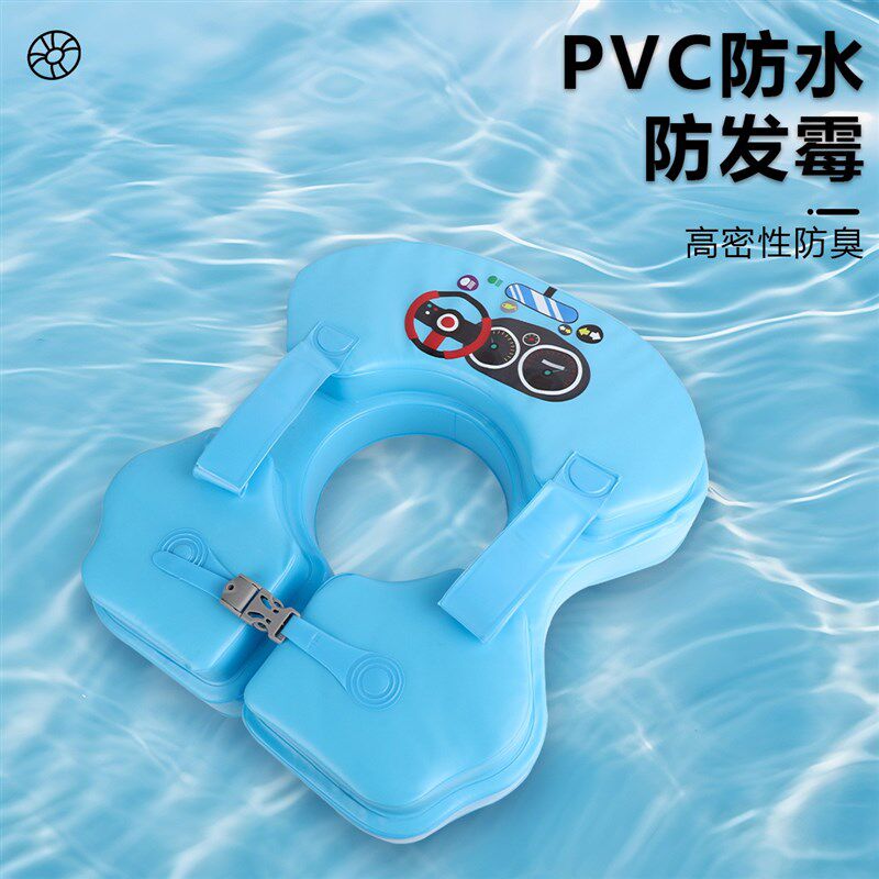 海边沙滩游泳圈儿童腋u下圈防侧翻婴儿游泳圈游泳练习神器