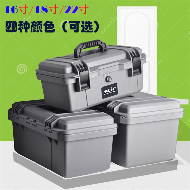 加厚手提式大号中号塑料五金工具箱E多功能维修工具家用车载收纳