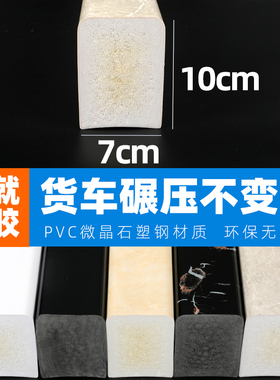 高10cm宽7cm实心PrVC浴室挡水条淋浴房仿大理石纹地面阳台阻隔拦