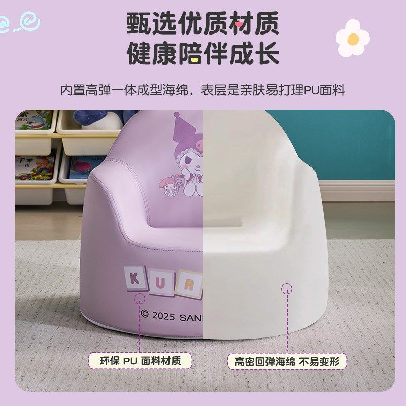 儿童沙发宝宝椅可爱卡通座椅阅y读区小沙发男孩女孩椅子学习花生,住宅家具,儿童沙发,淘宝优惠券,粉丝福利购,淘宝优惠卷