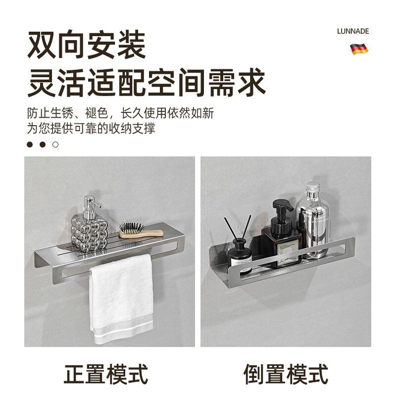 卫生间置物架挂毛巾一体r不锈钢拉丝银浴室厕所洗漱台收纳架免打
