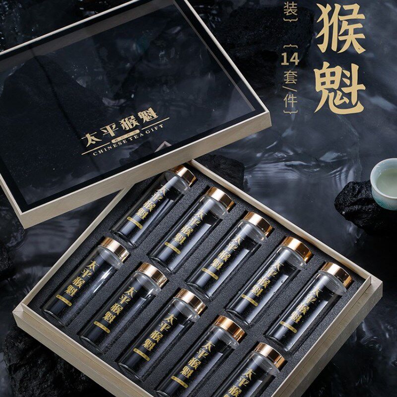 新款太平猴魁礼盒空盒高q档开窗玻璃罐太平猴魁1915茶叶包装盒定
