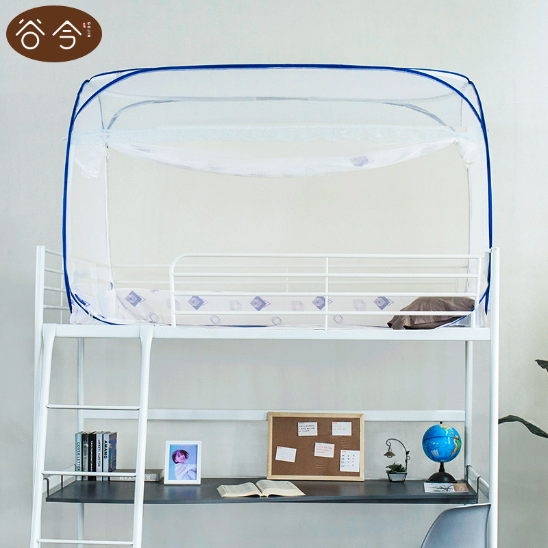 蚊帐学生宿舍上铺下铺 免安装w蒙古包寝室上下床子母床0.9m1.0米,床上用品,蚊帐,淘宝优惠券,粉丝福利购,淘宝优惠卷