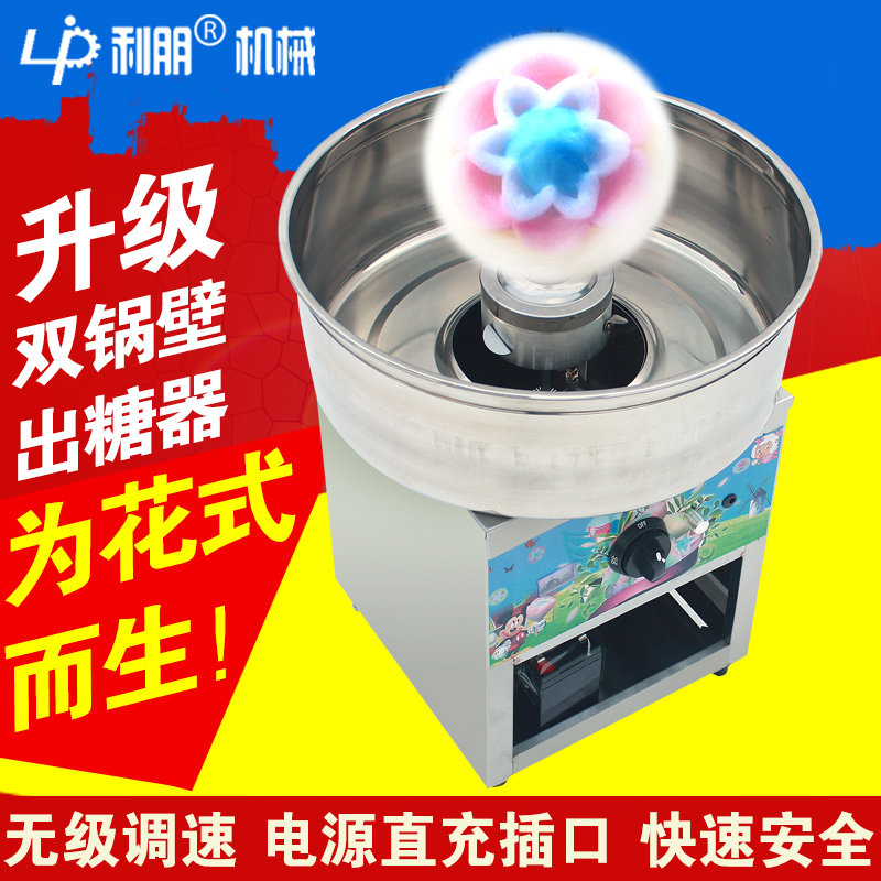 棉花糖机小型商用燃o气电动花式拉丝流动摆摊用全自动棉花糖制作