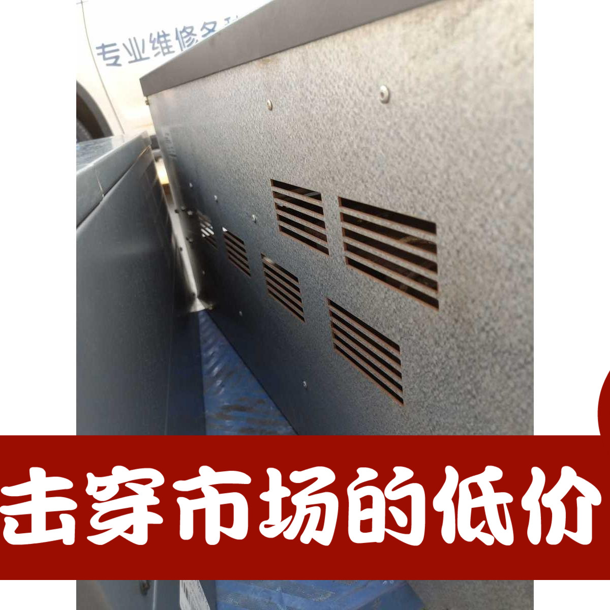 久菱变频器djv011043k00295p/110千瓦400v