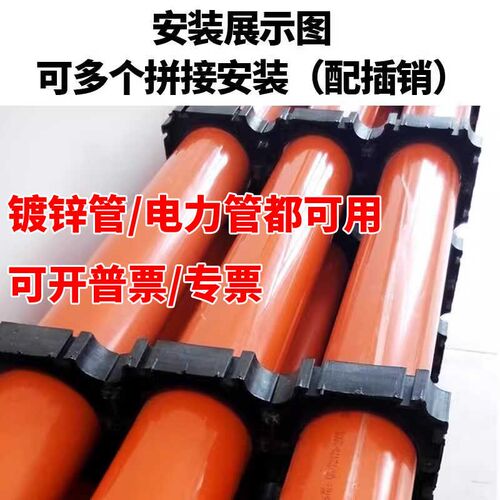 电力管枕通信支架撑固定管架托t110 160 200 220管夹管件排管塑料