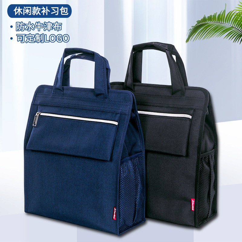 大容量商a务男包办公包加厚牛津布立体加宽公文包手提文件袋帆布