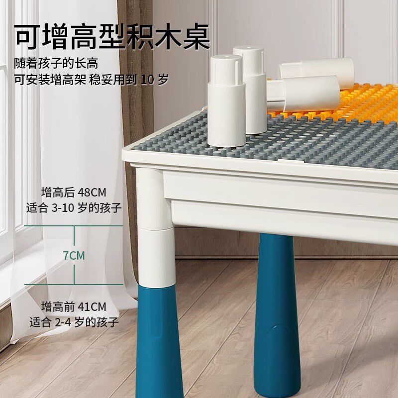 儿童大颗粒积木桌子多功能益智拼装玩具男女孩宝宝3到6X岁以上12