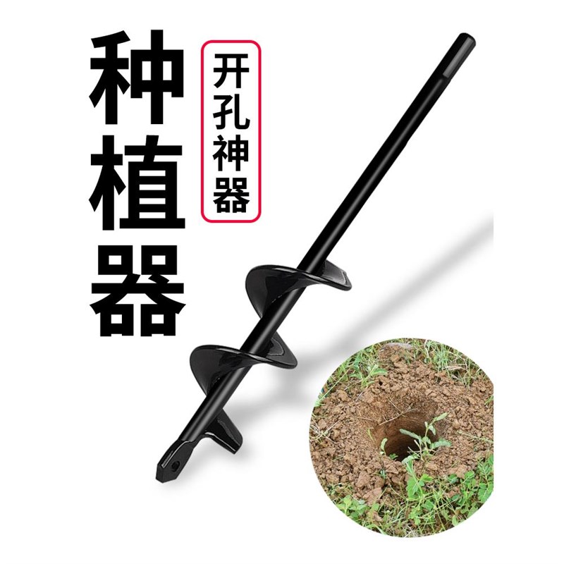 地钻头合金钻头种植器q挖土坑打洞机钻头螺旋钻搅拌杆钻土机冰钻图片