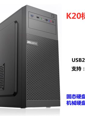 精美个性台式 电脑机箱 主机壳39元 主E机壳电源套装 95元台式空