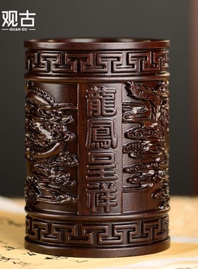 黑檀木雕龙c凤呈祥工艺品办公室书桌家居客厅木质中式笔筒摆件送