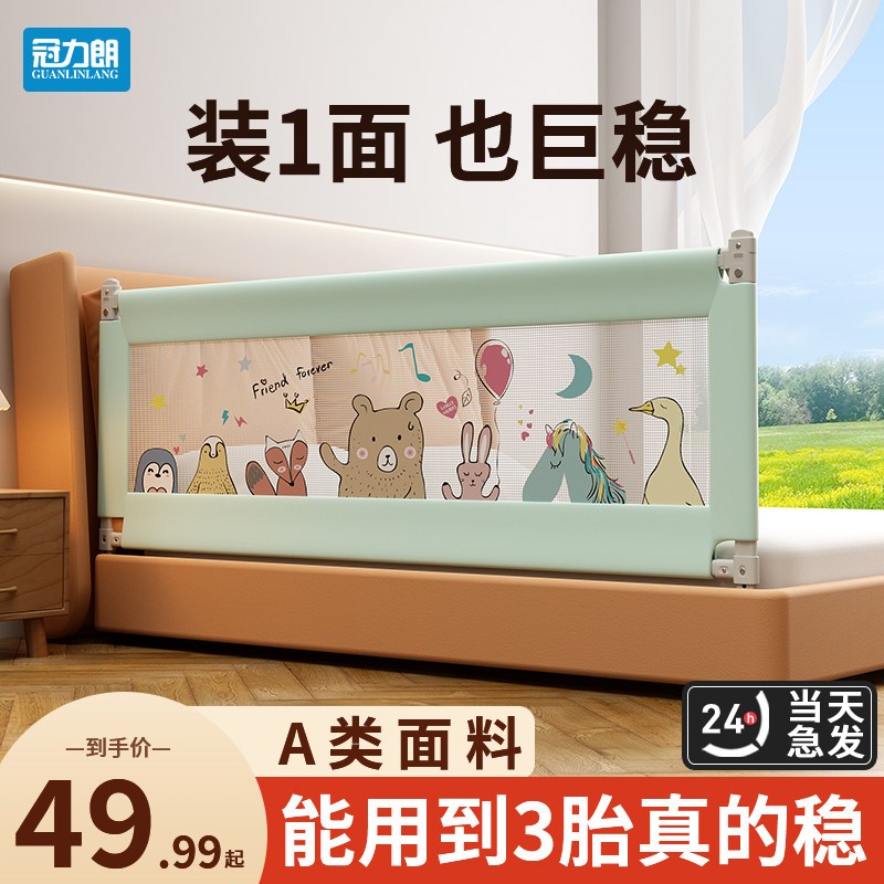 床围栏儿童床边挡板防摔防掉床可加高可升降式围挡宝宝Z安全防护